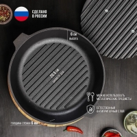 Сковорода-гриль литая чугунная Magma, d=28 см, h=6 см, с двумя ручками, чугунная крышка, индукция