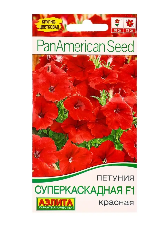 Семена цветов Петуния суперкаскадная F1 красная  (драже)  PanAmerican, Ц/П,7 шт.