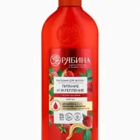 Бальзам для волос малина 400 мл