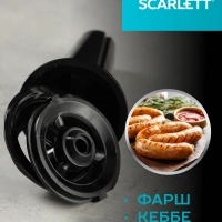 Мясорубка элетрическая мощная с насадками SC-MG45S66