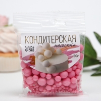 Кондитерская посыпка с мягким центром матовая "Жемчуг", розовая, 50 г