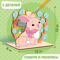 Заготовки для творчества. Роспись по дереву &laquo;Пасха: пасхальный кролик&raquo;