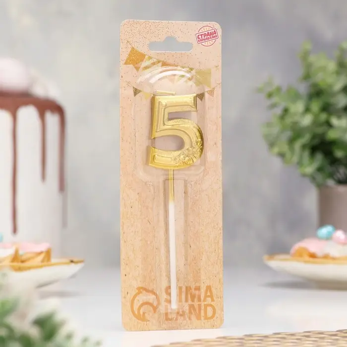 Свеча для торта &laquo;Цветочки&raquo;, цифра 5, золотая