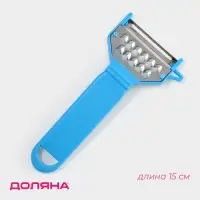 Овощечистка Доляна &laquo;Фреш&raquo;, 15 см, МИКС