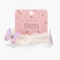 Резинка для волос &laquo;Бабочки&raquo; бежевая, Принцессы