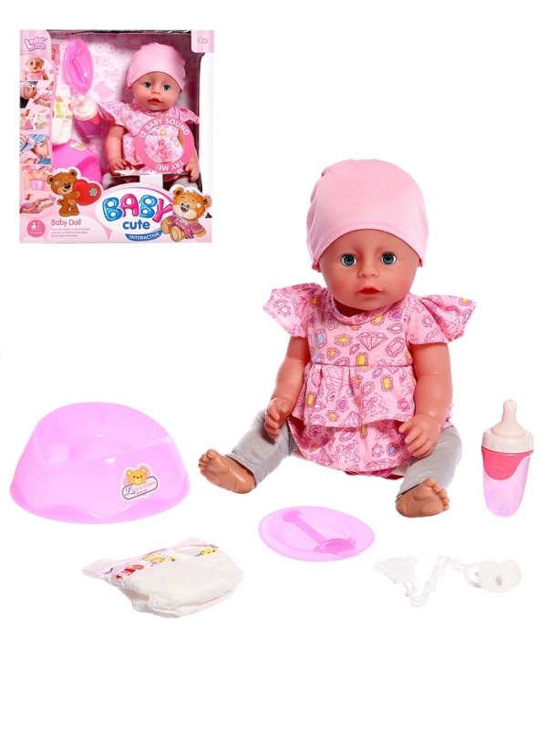 Уценка (в пакете) Пупс функциональный &laquo;Мой малыш&raquo;, пьет, писает, с аксессуарами