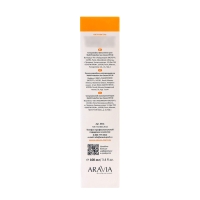 Крем для лица солнцезащитный SPF 30 Aravia Professional увлажняющий, 100 мл