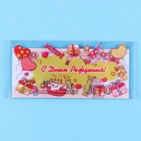 Конверт для денег "С Днём Рождения!" прозрачный ПВХ, подарки и шары, 16 х 8 см Конверт для денег "С Днём Рождения!" прозрачный ПВХ, подарки и шары, 16 х 8 см