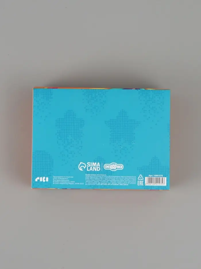 Коробка подарочная &laquo;Смешарики&raquo;, 16,5 х 12 х 5 см