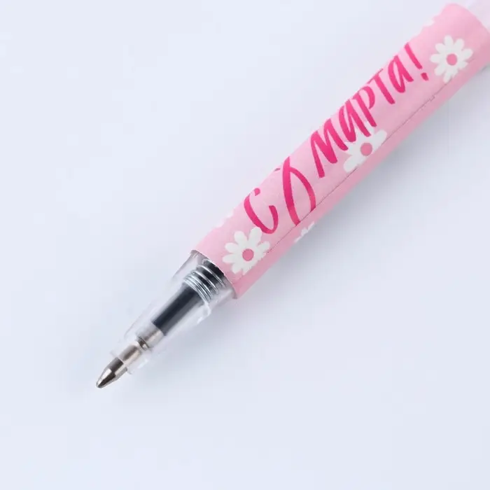 Ручка шариковая, синяя паста, 0.5 мм, автоматическая мини &laquo;С 8 марта!&raquo;