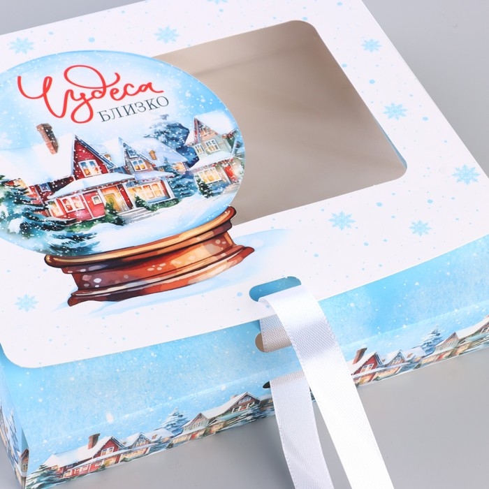 Коробка новогодняя складная &laquo;Шар чудес&raquo; 20 х18 х 5 см, Новый год