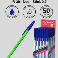 Ручка шариковая ErichKrause R-301 Neon Stick, узел 0.7 мм, чернила синие, длина письма 2000 метров, МИКС