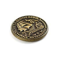 Монета сувенирная на Выпускной &laquo;На счастье&raquo;, металл, d = 2,5 см