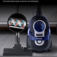 Пылесос HYV-C3955 1.5л 2220Вт