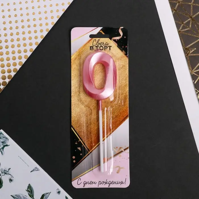 Свеча для торта, цифра &laquo;0&raquo;, 11,5 х 2,3 см