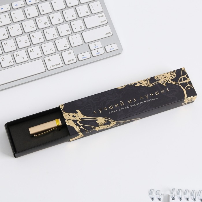 Подарочная ручка в пенале &laquo;Лучший из лучших&raquo;, синяя паста, 1.0 мм