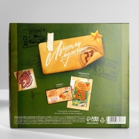 Подарочный набор: ежедневник А5, 80 листов и планинг, 50 л. &laquo;С днем защитника отечества&raquo;