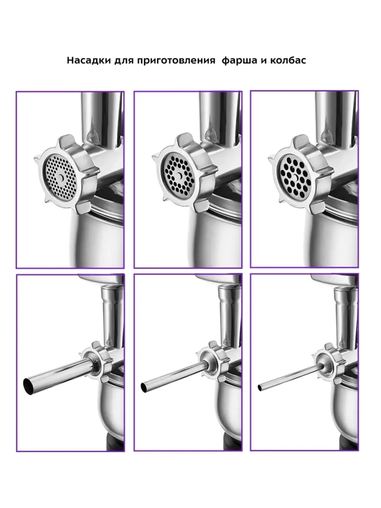 Насадки для миксера KT-1300-09 (для КТ-3074)