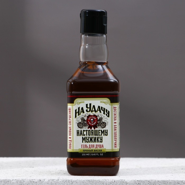 Новогодний подарочный набор косметики «На удачу», гель для душа во флаконе виски 250 мл и стакан для виски, Новый Год Новогодний подарочный набор косметики «На удачу», гель для душа во флаконе виски 250 мл и стакан для виски, Новый Год