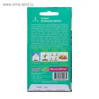 Семена Томат "Зеленая зебра" высокорослый, цв/п, 10 шт