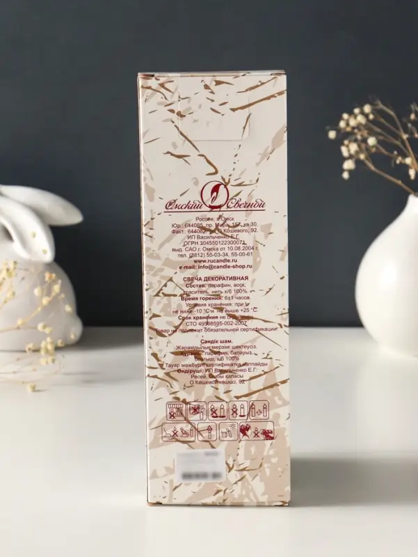 Набор свечей античных, 2,3х 24,5 см, 5 ч, 55 г, 4 штуки, тёмно-зелёный