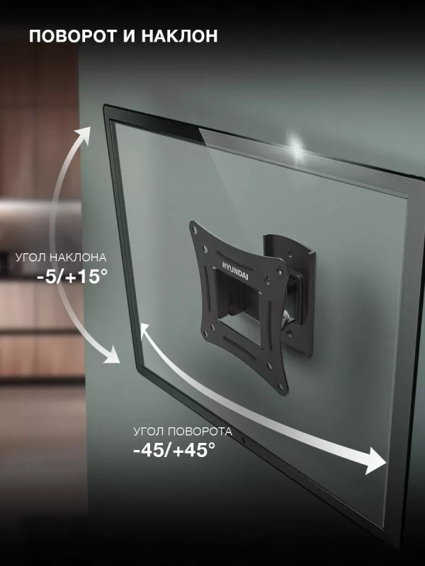 Кронштейн для телевизора GL-R1 20"-29" до 15кг