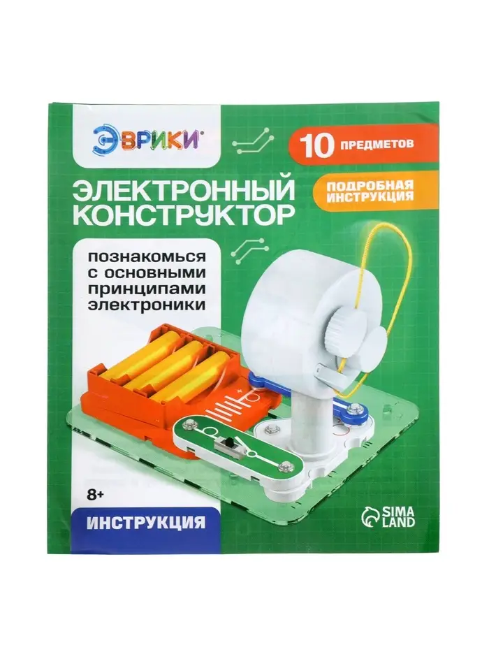 Электронный конструктор &laquo;Мотор&raquo;, 10 деталей