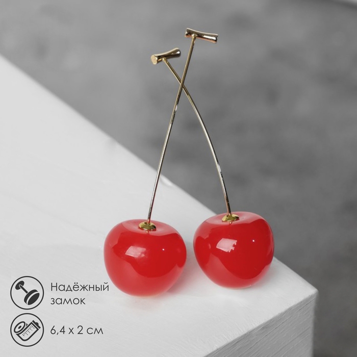 Серьги пластик &laquo;Ягодка&raquo; вишня, цвет красный в золоте