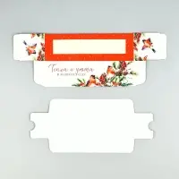 Коробка для макарун &laquo;Тепла и уюта&raquo; 18 х 5.5 х 5.5 см