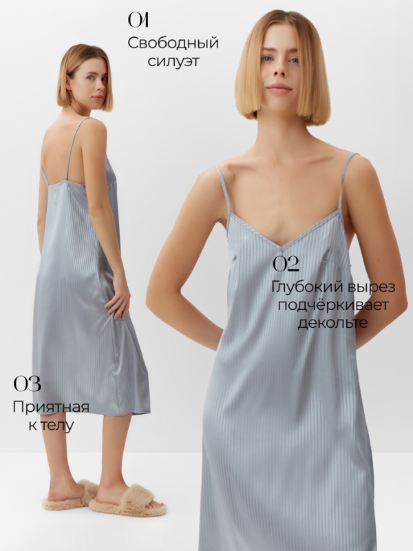 Сорочка женская  MINAKU: Home collection цвет голубой, р-р 50