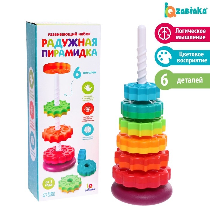 Развивающий набор &laquo;Радужная пирамидка&raquo;, 6 колец
