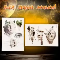 Переводные татуировки &laquo;Скульптура&raquo;, временные, 2 листа, тату &mdash; 7 шт.