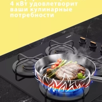 Газовая варочная панель CGH612GB, 4 конфорки, WOK, черная
