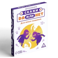 Настольная игра &laquo;ДА или НЕТ. Для юных сыщиков&raquo;, 35 карт, 10+