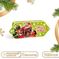 Подарочная коробка &laquo;Конфета Дед Мороз и дети&raquo; новогодняя упаковка, 10&times;20&times;4.3 см