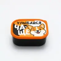 Ланч-бокс прямоугольный &laquo;Улыбайся чаще&raquo;, 500 мл