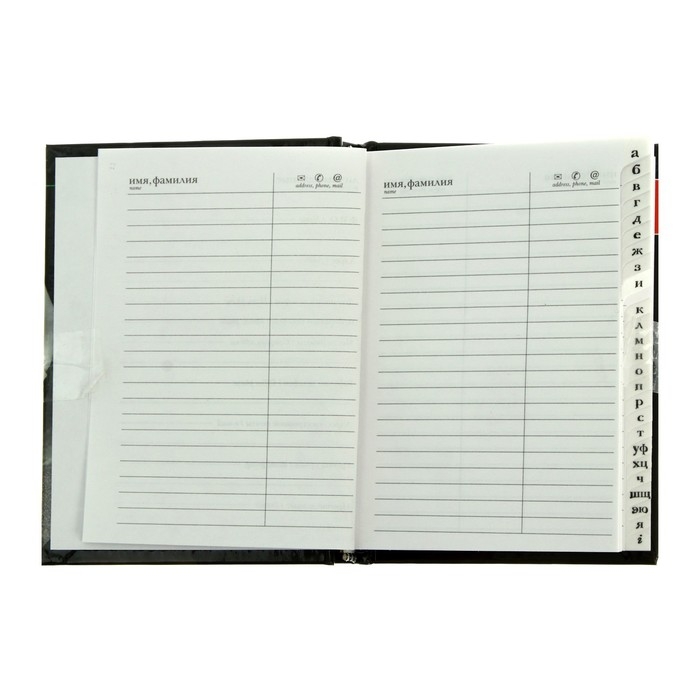 Телефонная книга А7, 48 листов, обложка ламинированный картон, блок 80 г/м2, МИКС