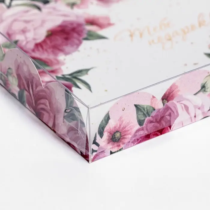 Коробка для печенья, &laquo;Тебе подарок&raquo; 15&times;15&times;3 см