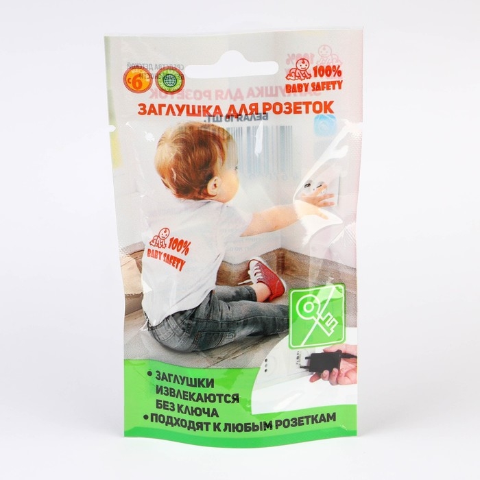 Заглушка для розетки, цвет белый, набор 10 шт, Baby Safety