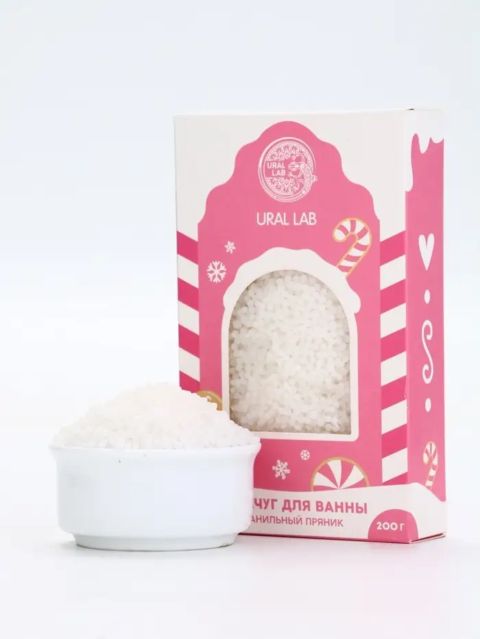 Жемчуг для ванны &laquo;Чудес и радости&raquo;, 200 г, аромат ванильный пряник, URAL LAB