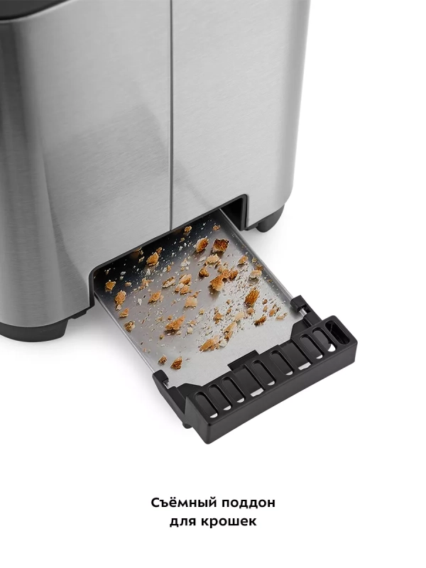 Тостер для хлеба с поддоном КТ-6210 - 850 Вт