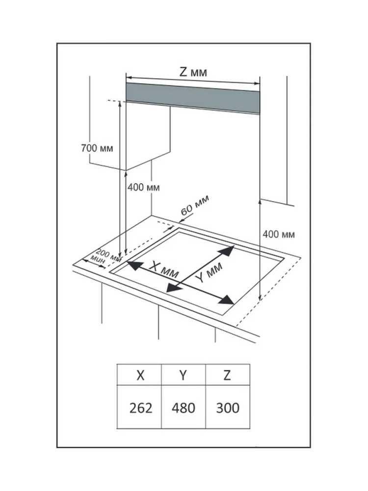 Газовая варочная панель CGH311GB, 2 конфорки, черное стекло