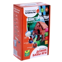 Конструктор керамический «Домик Бабы Яги» Конструктор керамический «Домик Бабы Яги»