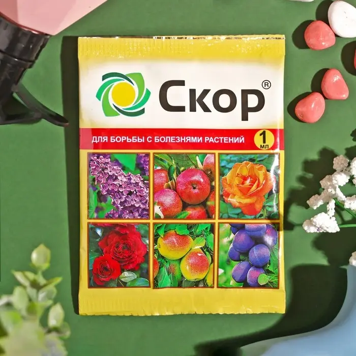 Средство от  болезней растений "Скор" ампула, 1 мл
