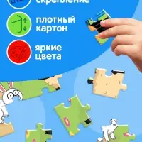 Пазл &laquo;Синий трактор: На ферме&raquo;, 24 элемента