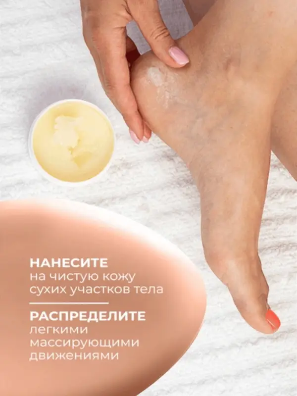 Крем-воск для тела смягчающий "Дав" для сухой кожи, 75 мл