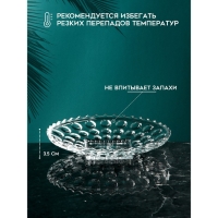 Тарелка &laquo;Семирамида&raquo;, стекло, Иран