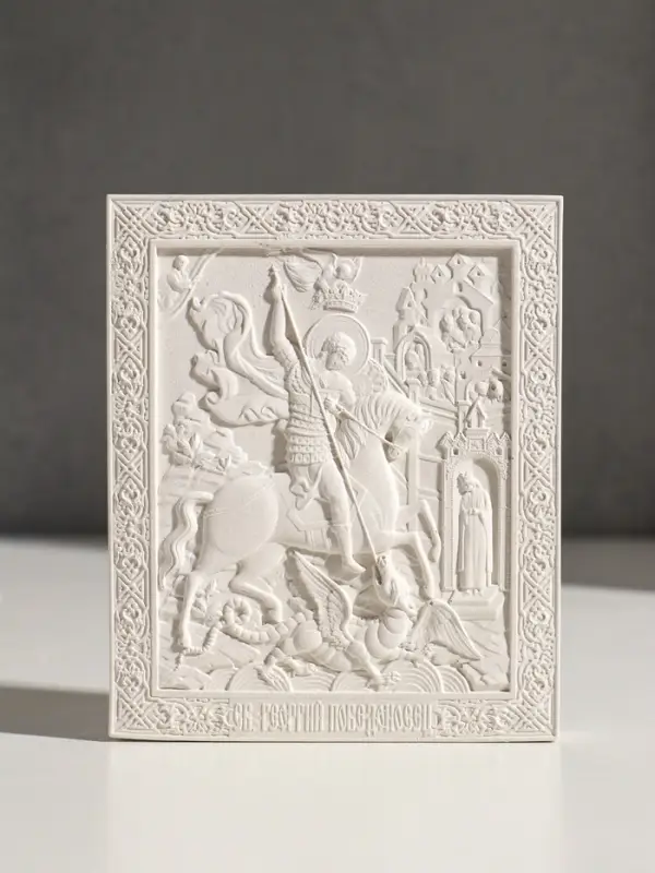 Икона с подвесом " Георгий победоносец" размер 12х10х2 см,гипс