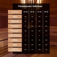 Халат вафельный мужской удлиненный Этель "Boho" размер 58-60, цвет белый, 100% хлопок, 290 г/м2