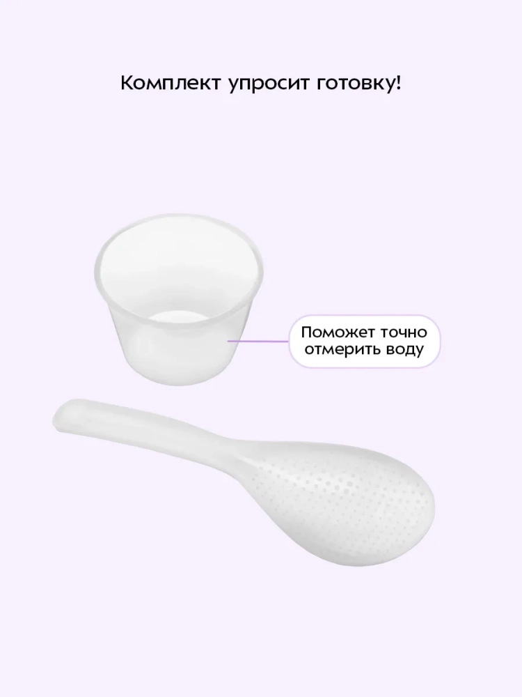 Мультиварка КТ-220 - 400 Вт